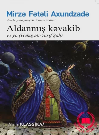 Aldanmış kəvakib kitab üzü