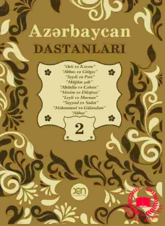 Azərbaycan Dastanları II cild kitab üzü