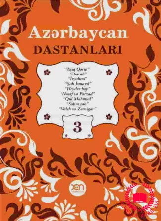 Azərbaycan Dastanları III cild kitab üzü
