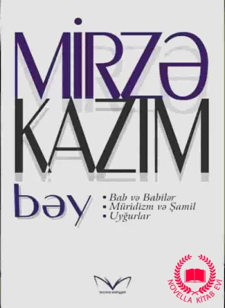 Bab və Babilər, Müridizm və Şamil, Uyğurlar kitab üzü