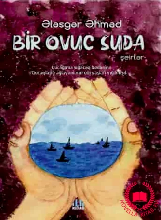 Bir ovuc suda kitab üzü