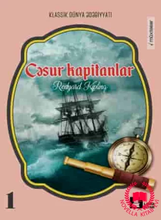 Cəsur Kapitanlar kitab üzü