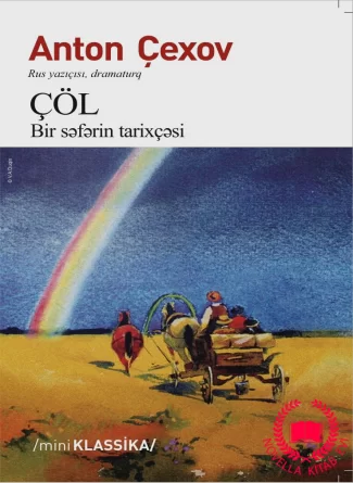 ÇÖL. Bir səfərin tarixçəsi kitab üzü
