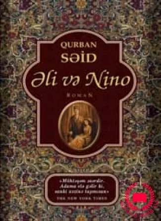 Əli və Nino (bərk üzlü) kitab üzü