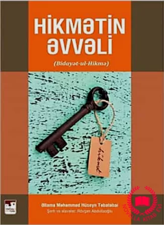 Hikmətin Əvvəli kitab üzü