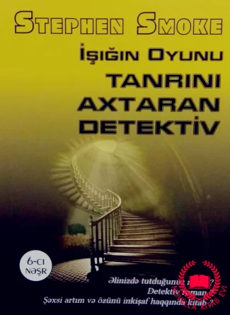İşığın oyunu. Tanrını axtaran detektiv kitab üzü