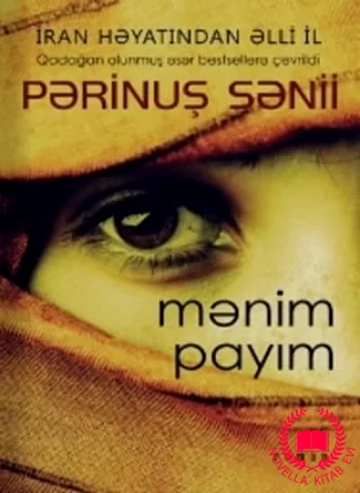 Mənim payım kitab üzü