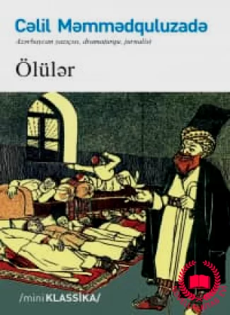 Ölülər kitab üzü