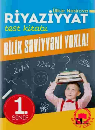 Riyaziyyat test kitabı 1-ci sinif kitab üzü