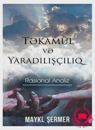 Təkamül və yaradılışçılıq (rasional analiz) kitab üzü